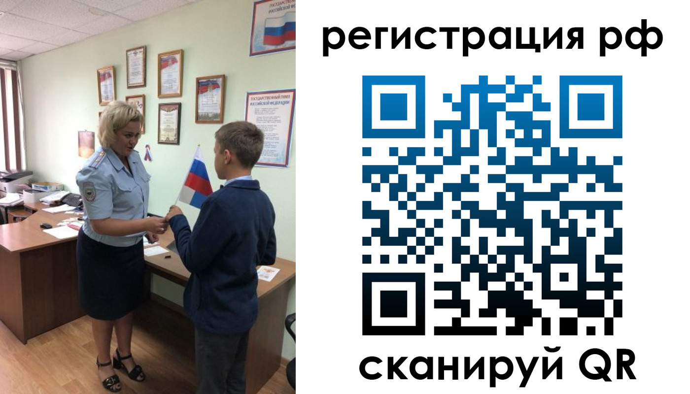 пропишу в квартире в Рославле