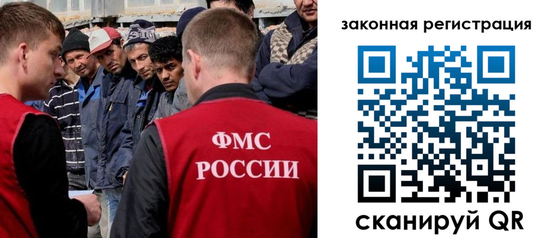 временная регистрация в квартире в Рославле