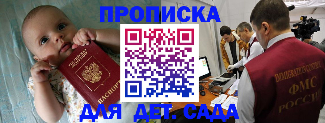 пропишу в квартире в Рославле